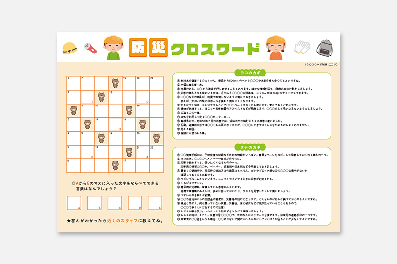 印刷