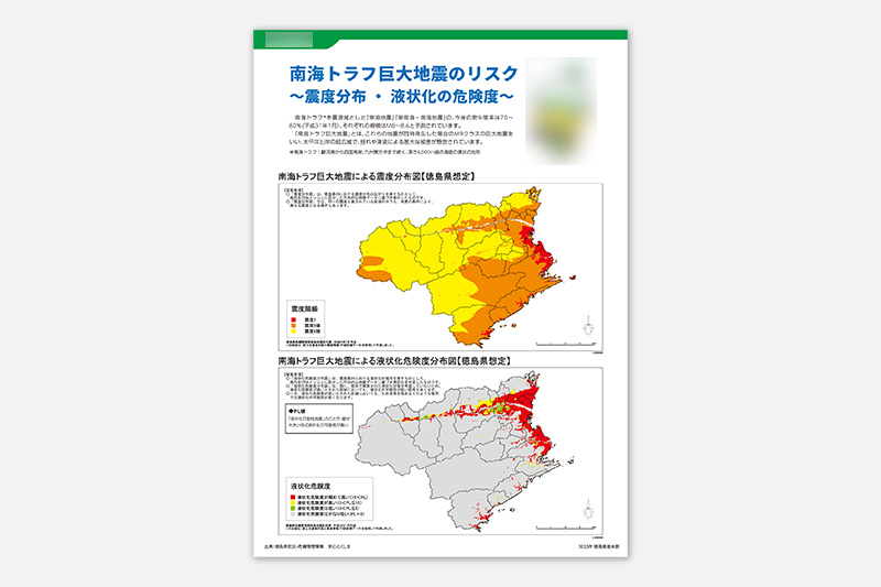 印刷
