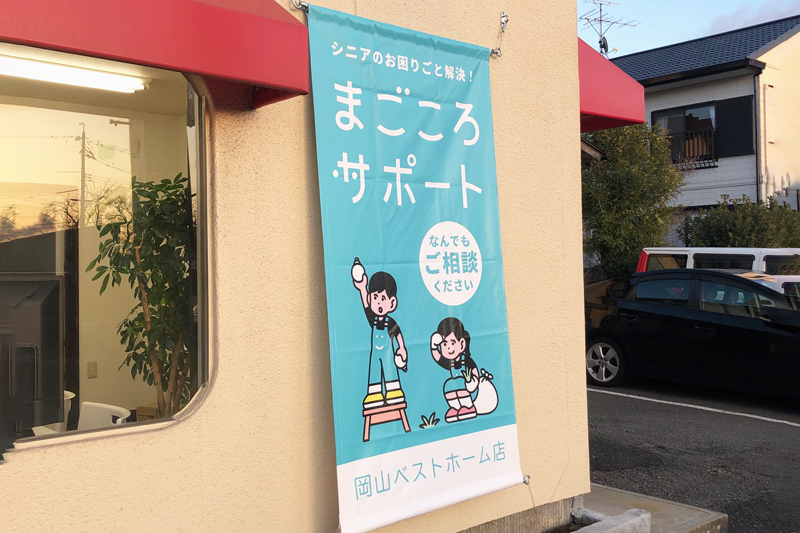 印刷
