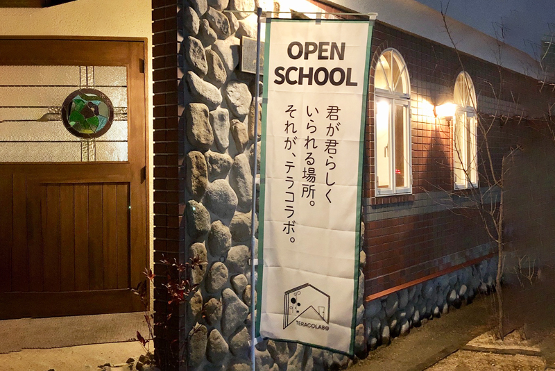 印刷